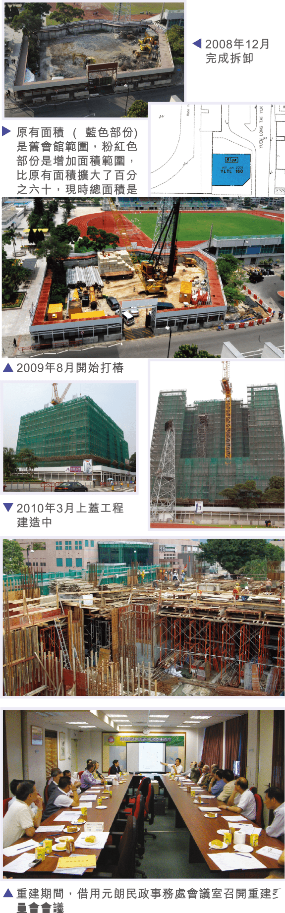info_hsitory_3