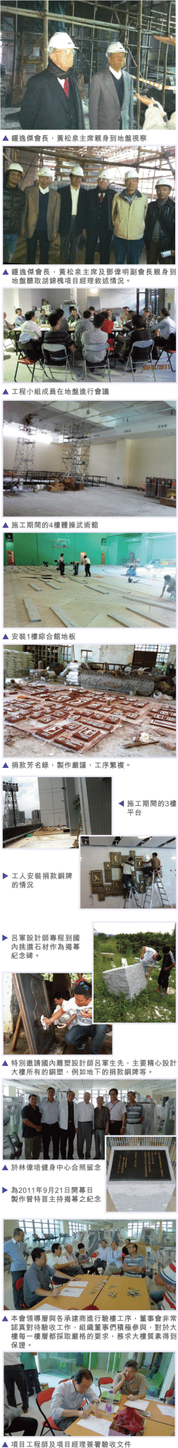 info_hsitory_4